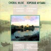 Хоровая музыка П Чесноков, С Танеев артикул 10704b.