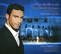 Mario Frangoulis Deborah Myers The Acropolis Concert артикул 10891b.