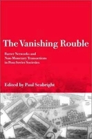 The Vanishing Rouble: Barter Networks and Non-Monetary Transactions in Post-Soviet Societies артикул 10909b.